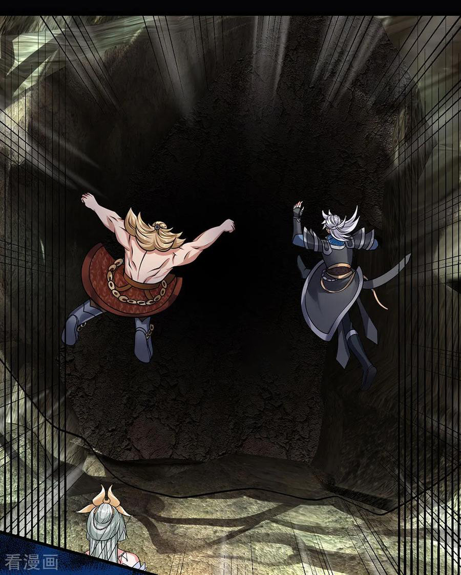 Shura Sword Sovereign ตอนที่ 39 หน้า 3