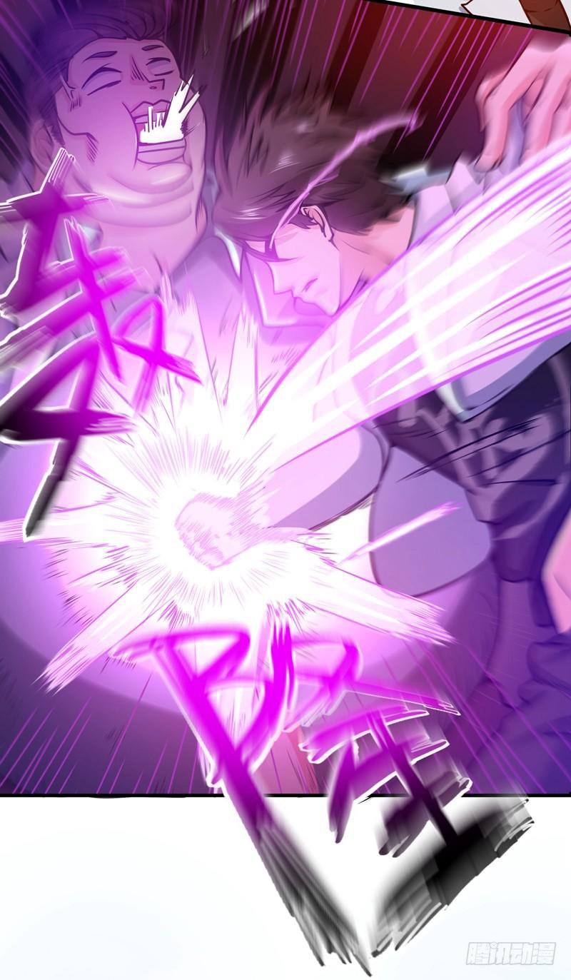 สุดยอดหมอเกรียน แห่งนคร ตอนที่ 9 หน้า 25