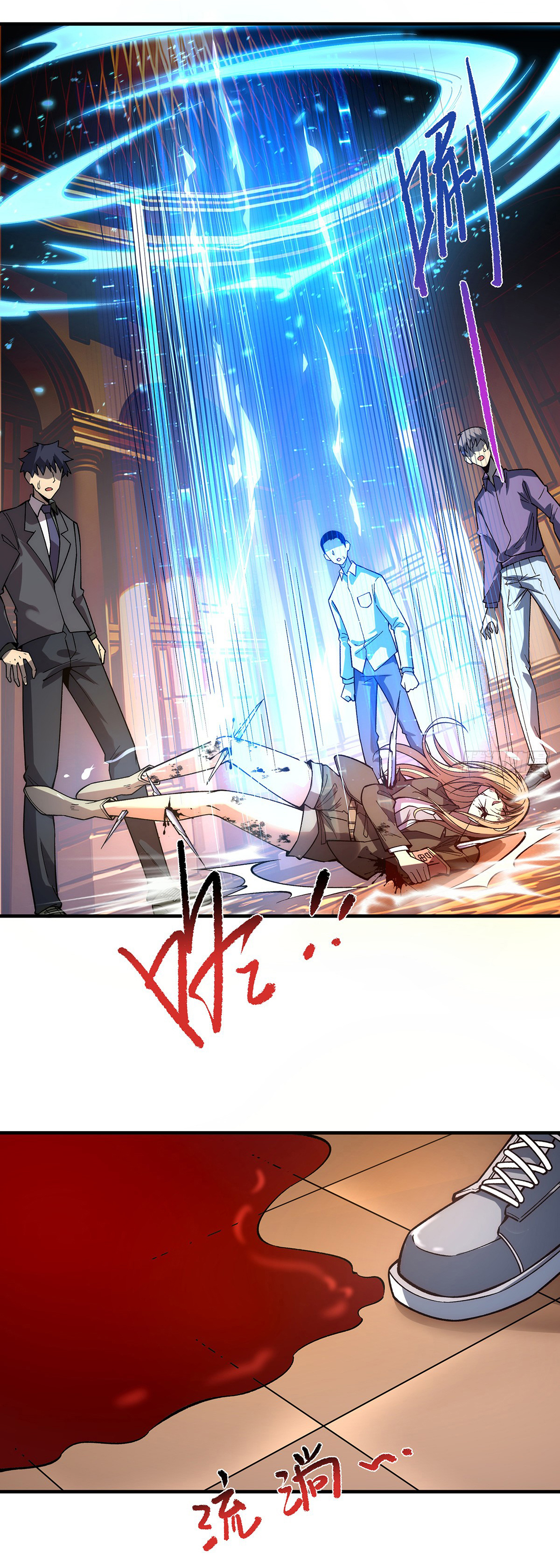 Life Exchange Club ตอนที่ 7 หน้า 25