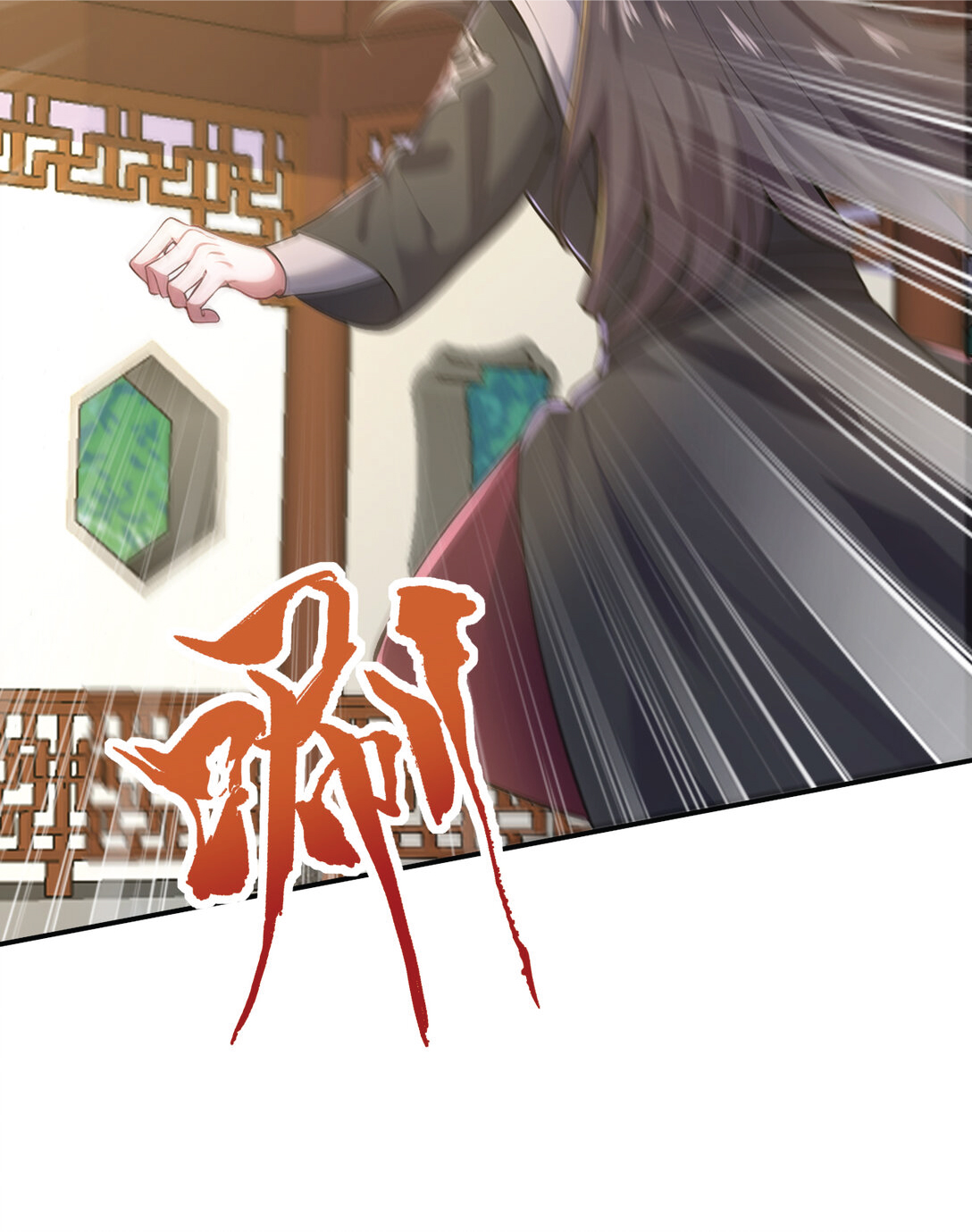 I Get Stronger Just by Lying down while My Apprentice Cultivates ตอนที่ 27 หน้า 34