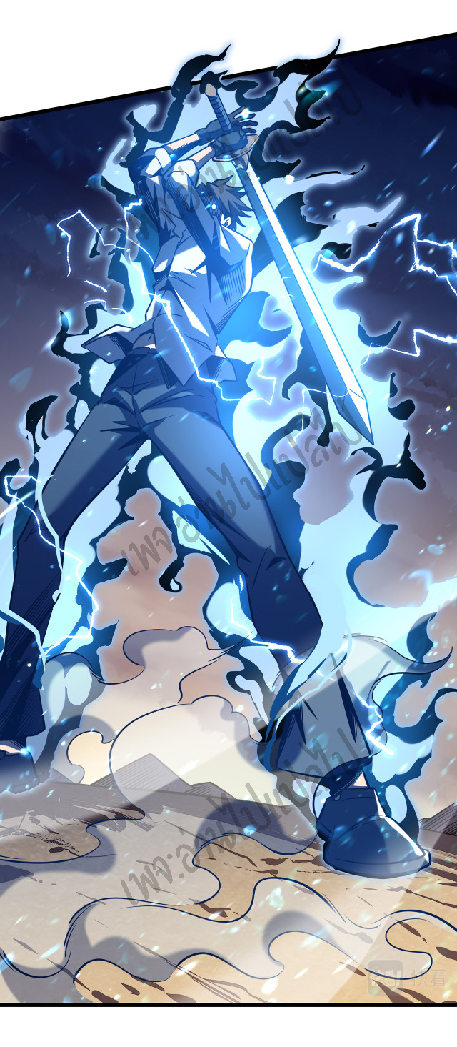 I killed the gods in another world ตอนที่ 7 หน้า 21