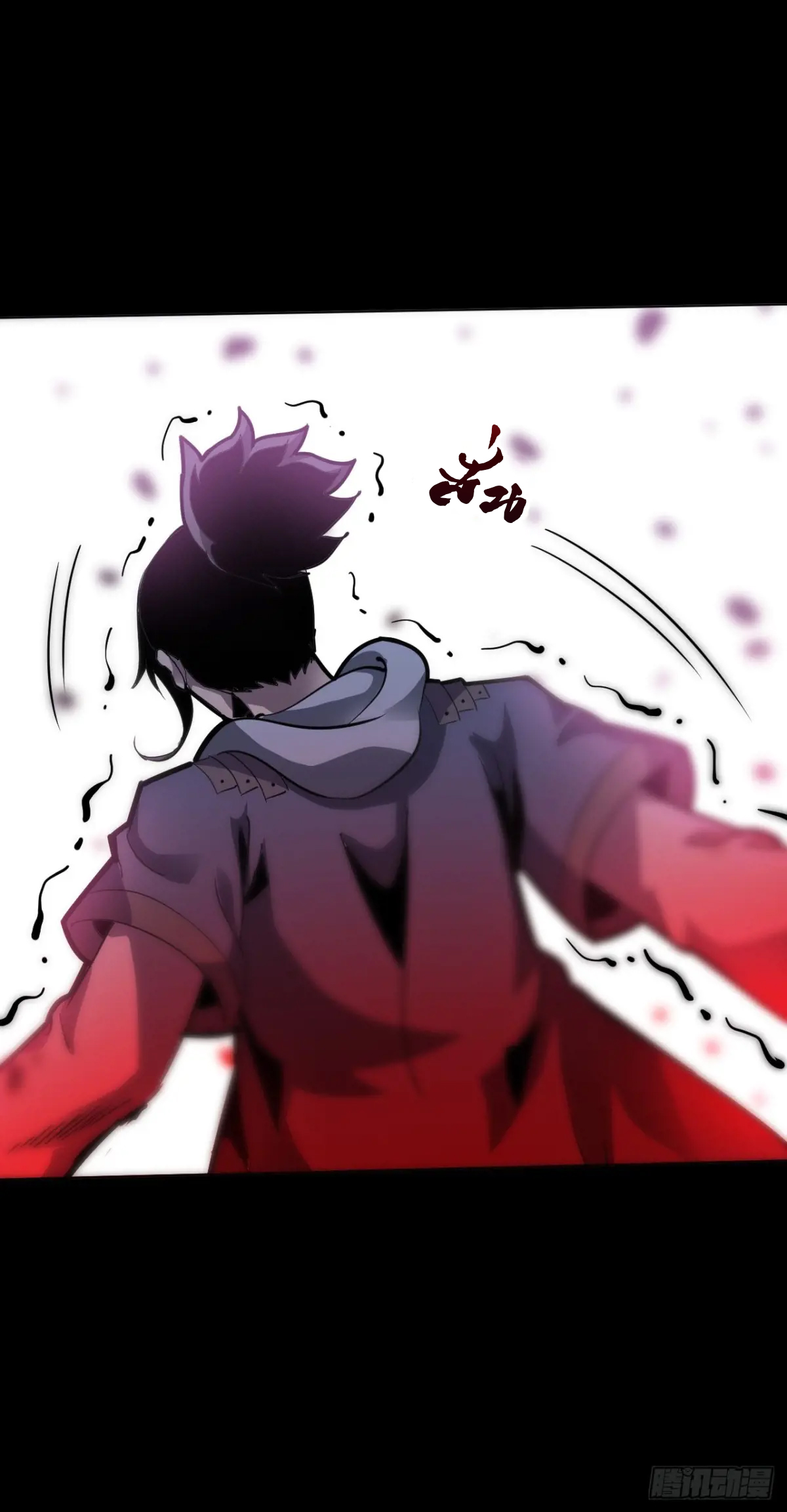 สำนักศาสตรารบ Battle Armor Academy ตอนที่ 9 หน้า 10