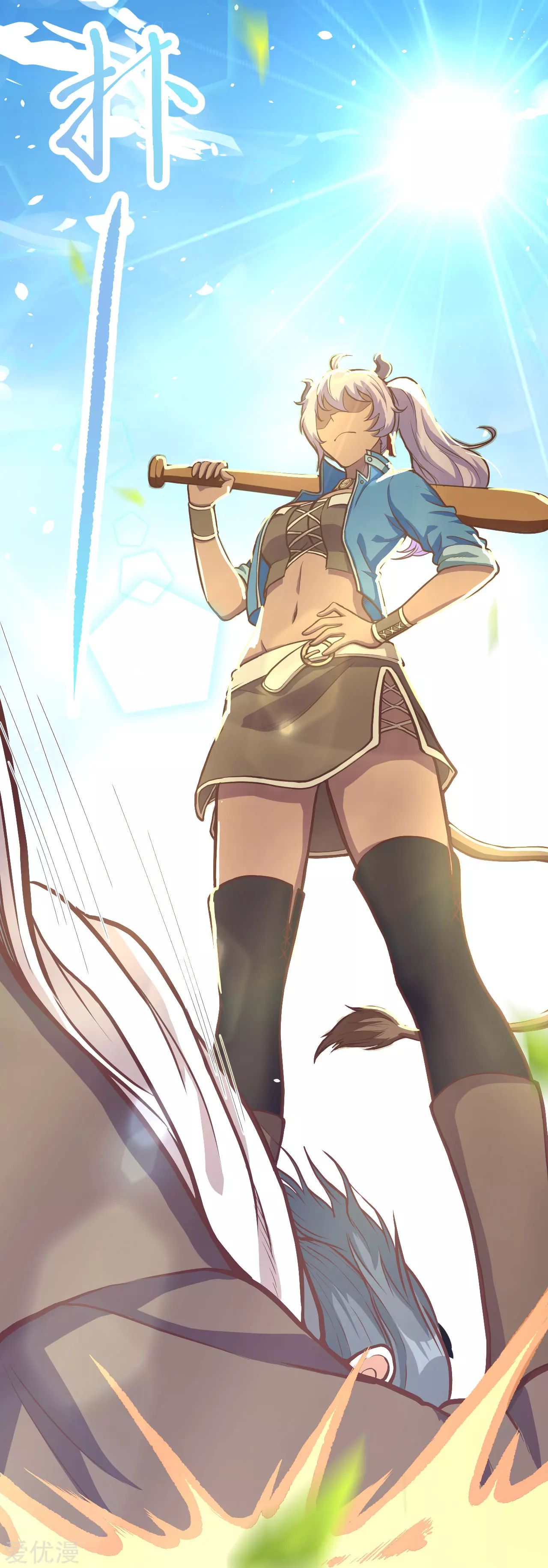 Starting From Today i work as City Lord ตอนที่ 93 หน้า 32