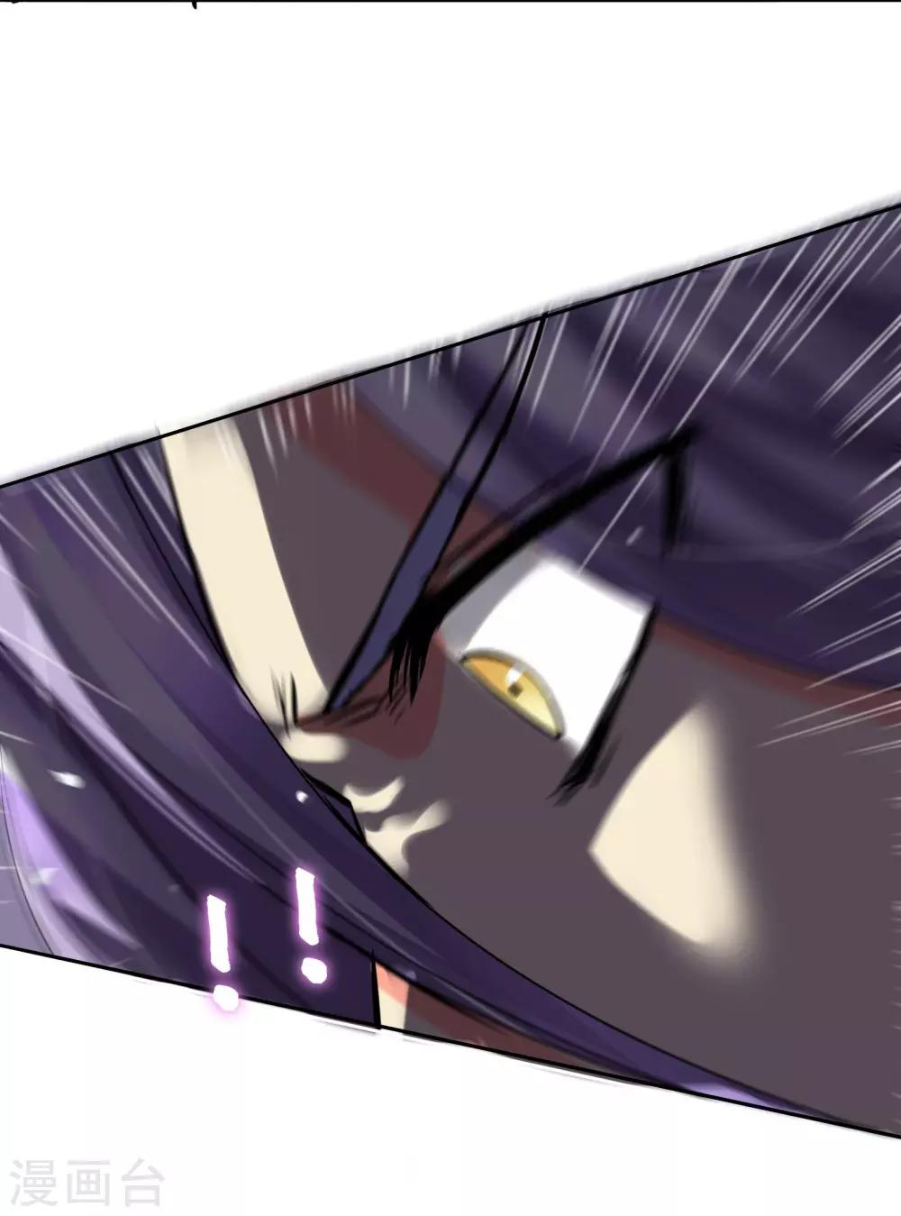 รักสุดใจของนายเย็นชา ตอนที่ 5 หน้า 11