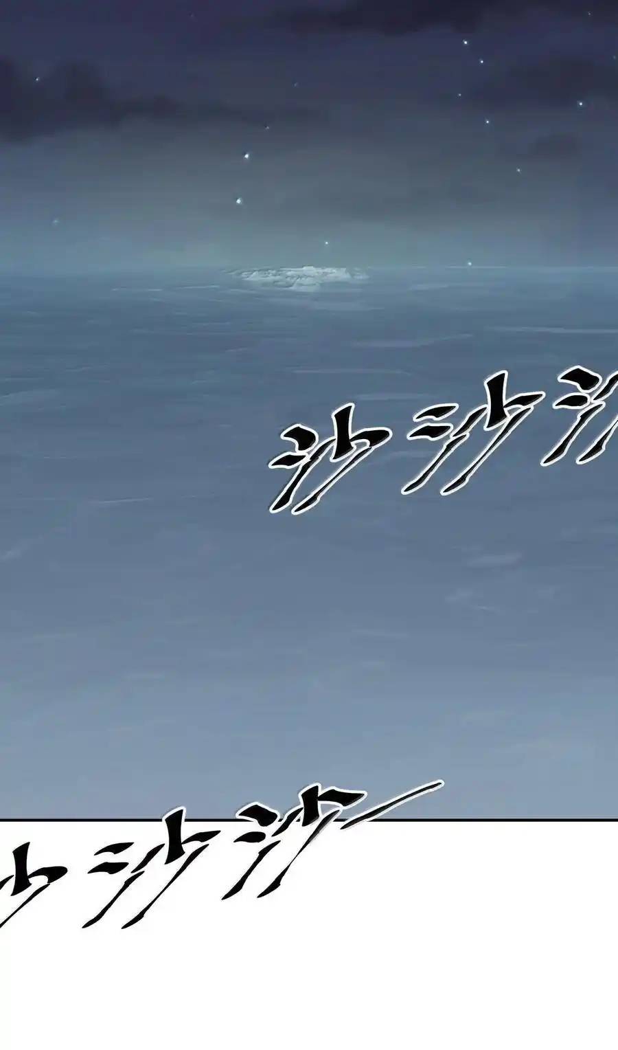 Demon x Angel can't get along! ตอนที่ 142 หน้า 3