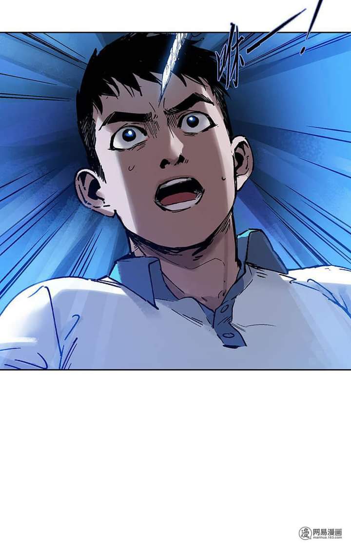 Villain Initialization ตอนที่ 2 หน้า 17