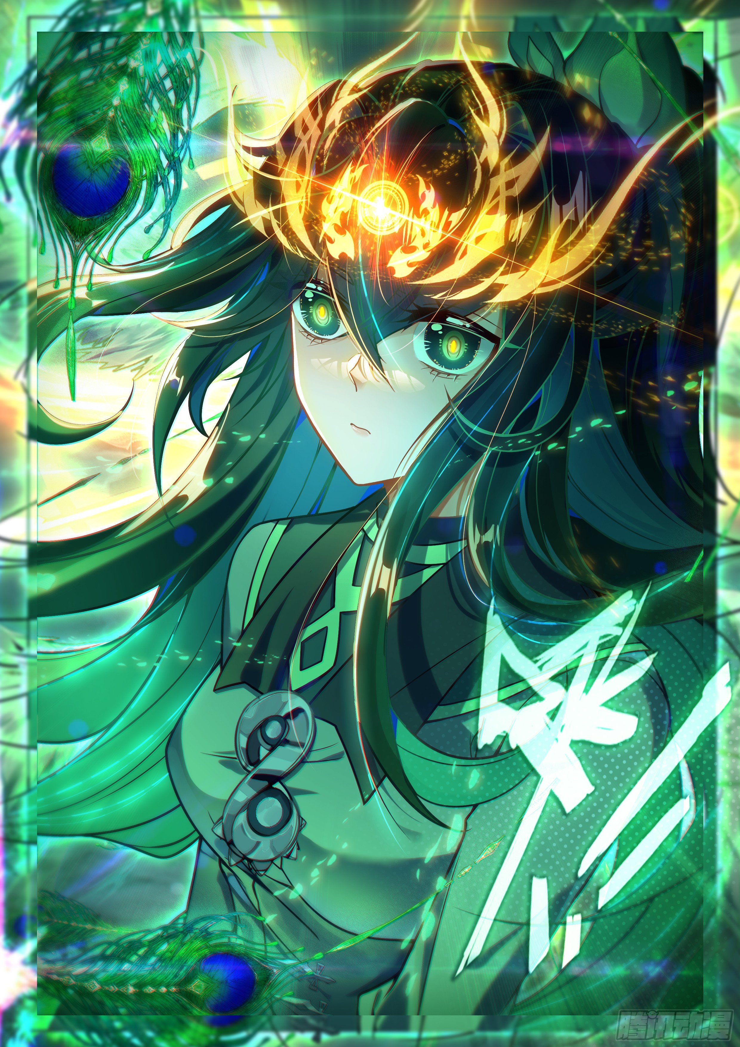 Douluo Dalu 5 - Rebirth of Tang san ตอนที่ 184 หน้า 7