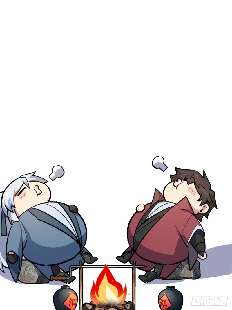 My Master Only Breaks Through Every Time the Limit Is Reached ตอนที่ 3 หน้า 68