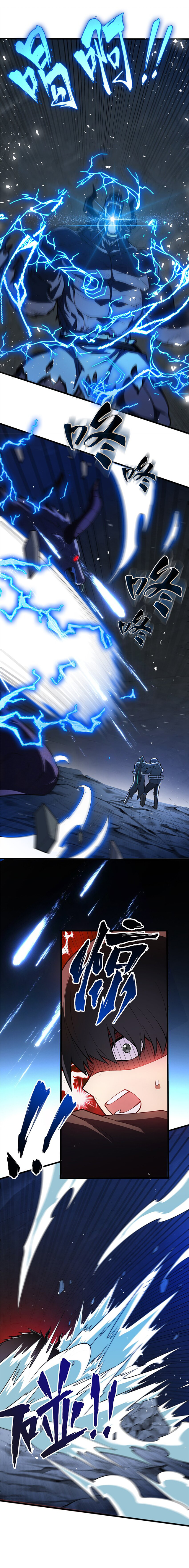 การกลับชาติมาเกิดของมังกร ตอนที่ 46 หน้า 5