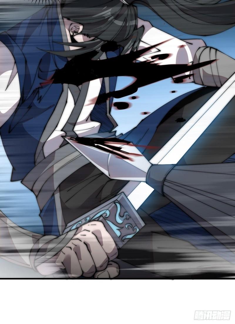 Starting a Mountain ตอนที่ 251 หน้า 17