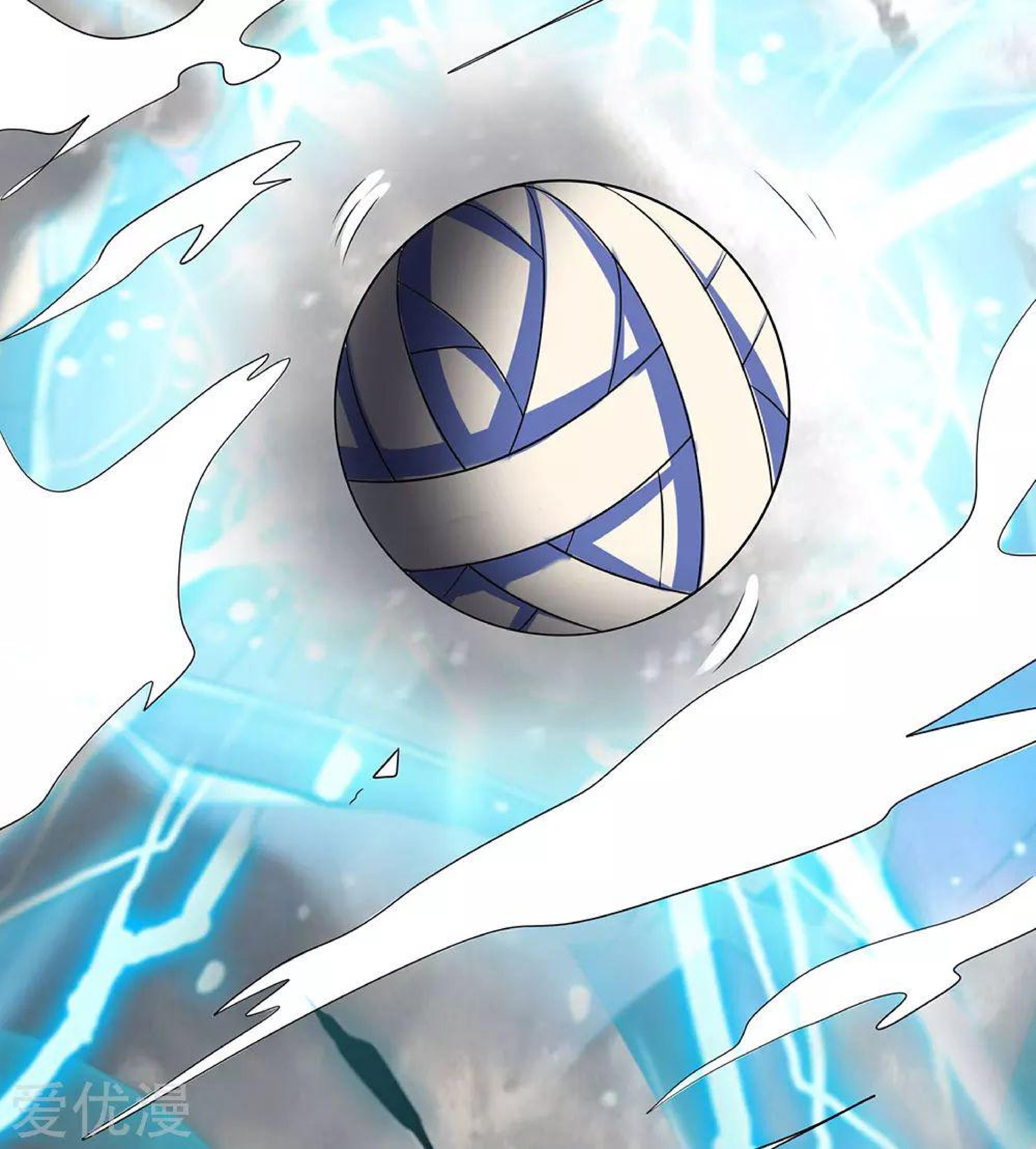 นครเซียนแห่งผู้ต่อต้านสวรรค์ ตอนที่ 120 หน้า 12