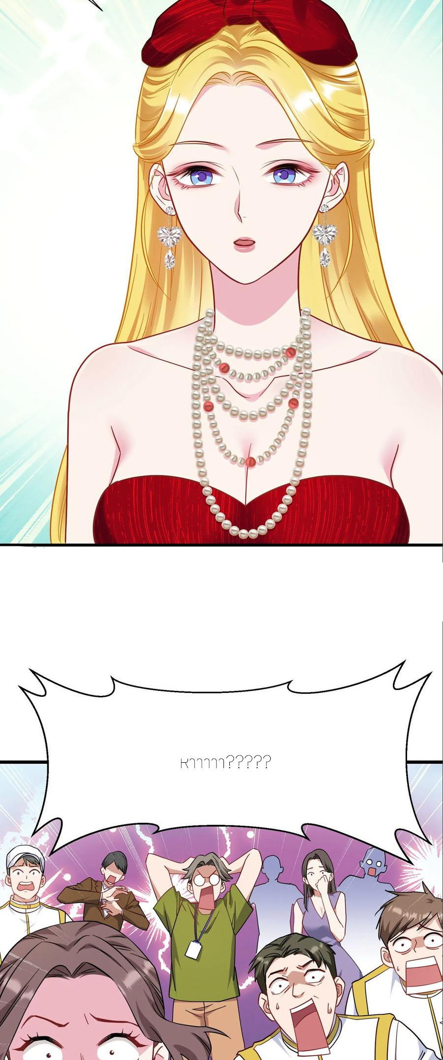 ผมไปเกาะสาวสวยกิน, แต่ตอนนี้ฉันเป็นคนร่ำรวยแล้ว~ ตอนที่ 183 หน้า 6