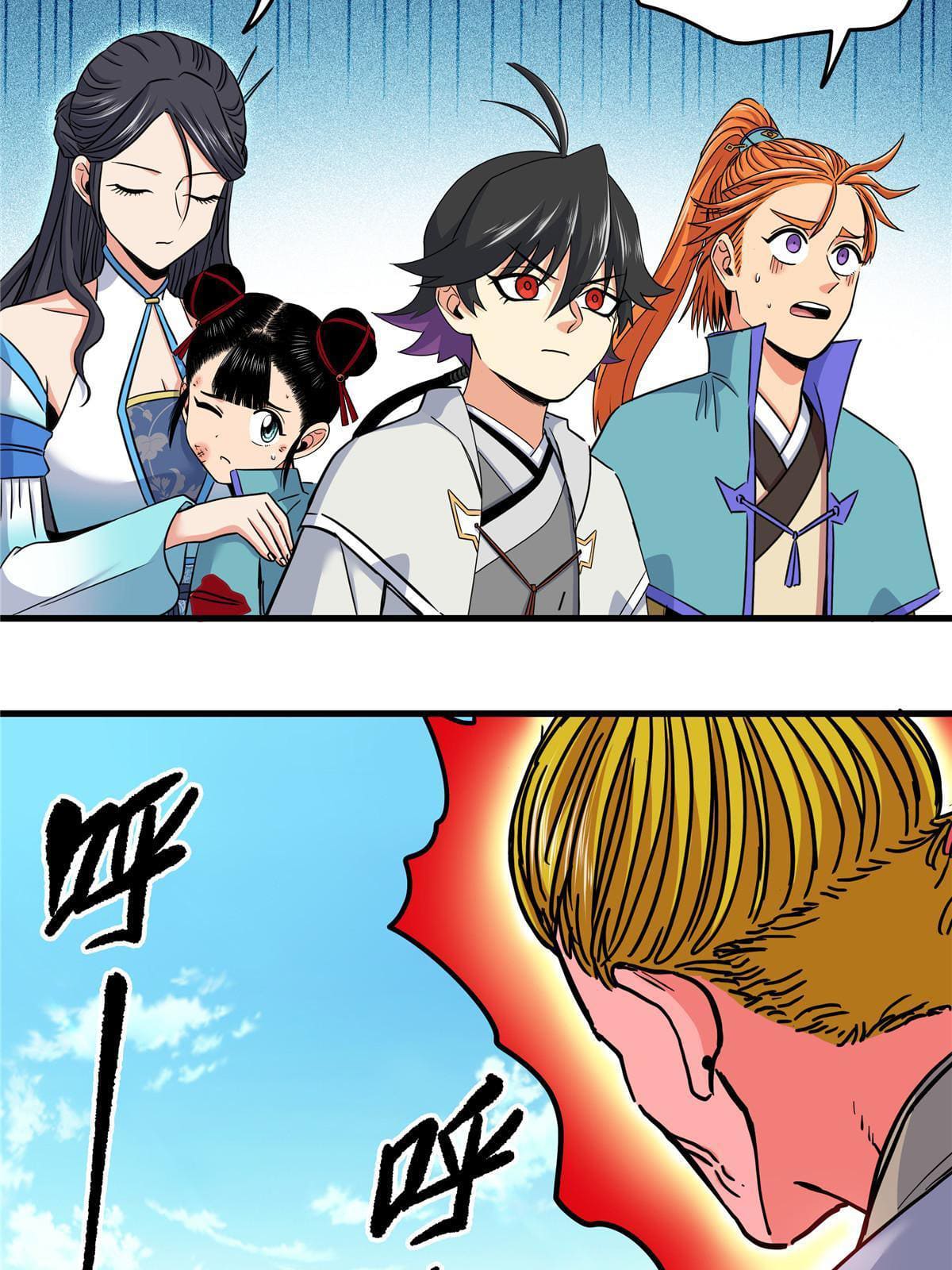 ราชันอหังการ - Emperor's Domination ตอนที่ 50 หน้า 38