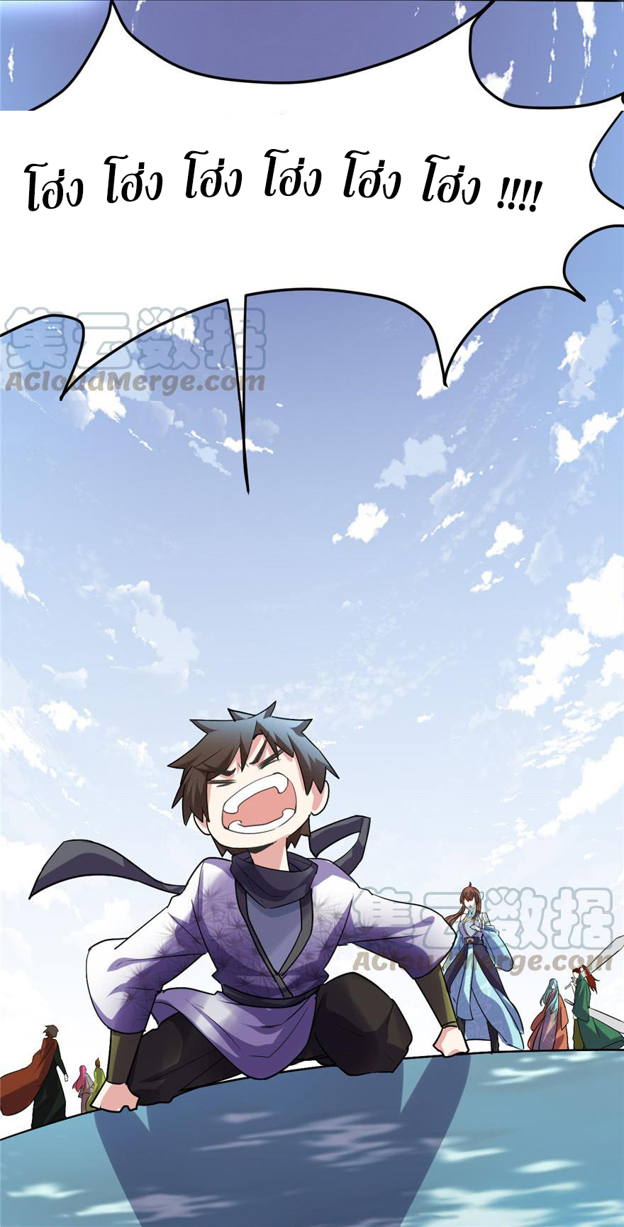 I might be a fake fairy ตอนที่ 3 หน้า 14