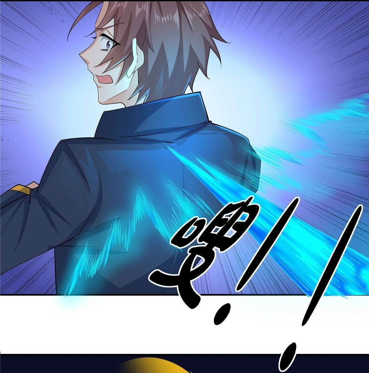 อยู่ดีดีผมก็เป็นลูกเขยราชามังกร ตอนที่ 34 หน้า 23