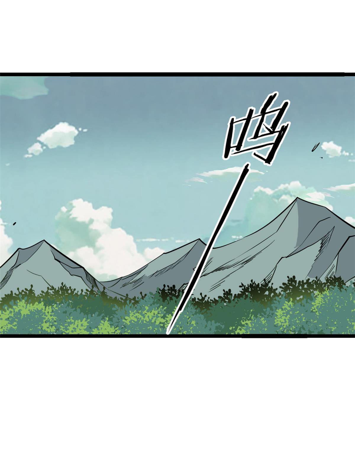 นิกายที่แข็งแกร่งที่สุด (ทันจีน) ตอนที่ 128 หน้า 24