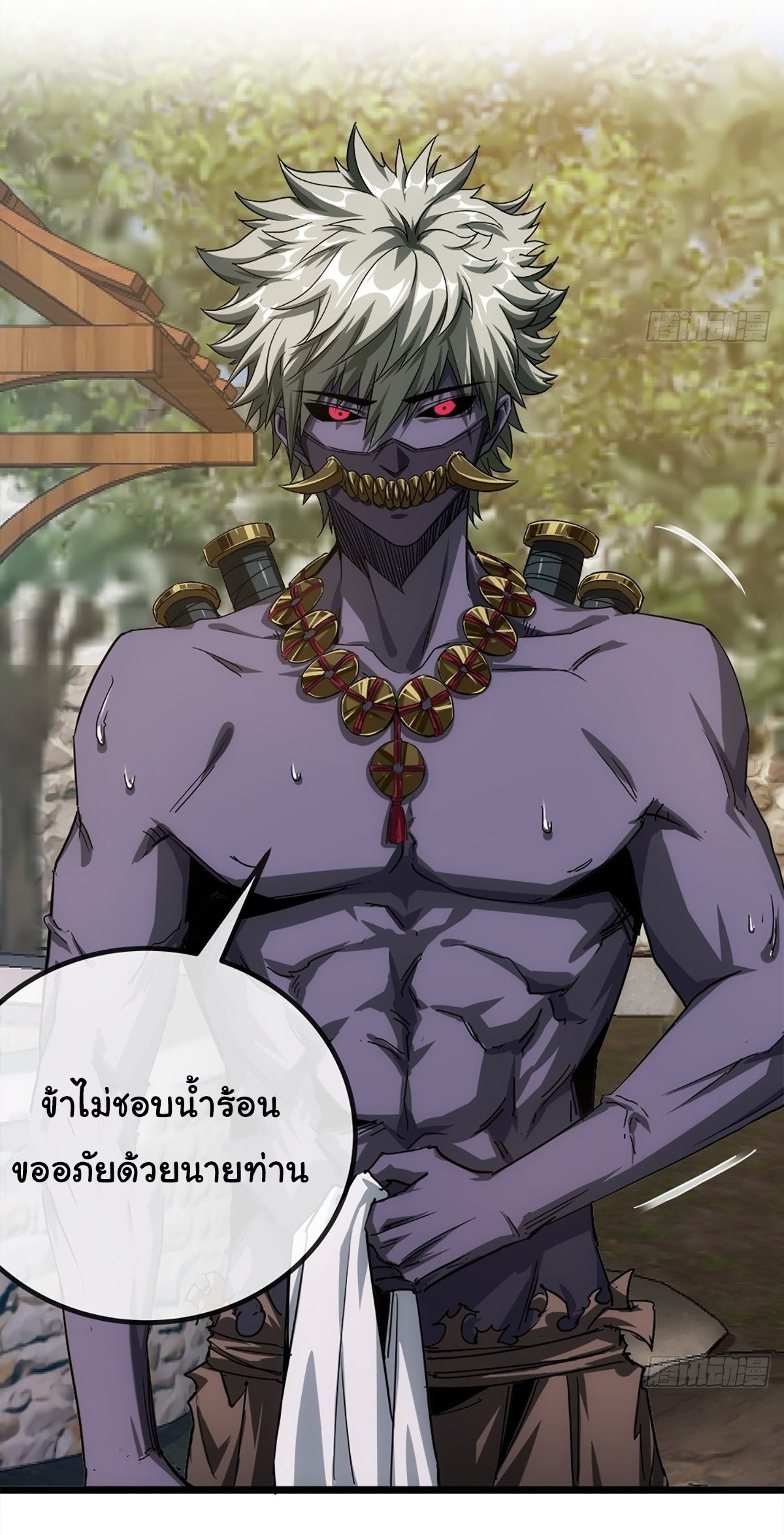 Demon Emperor ตอนที่ 15 หน้า 4