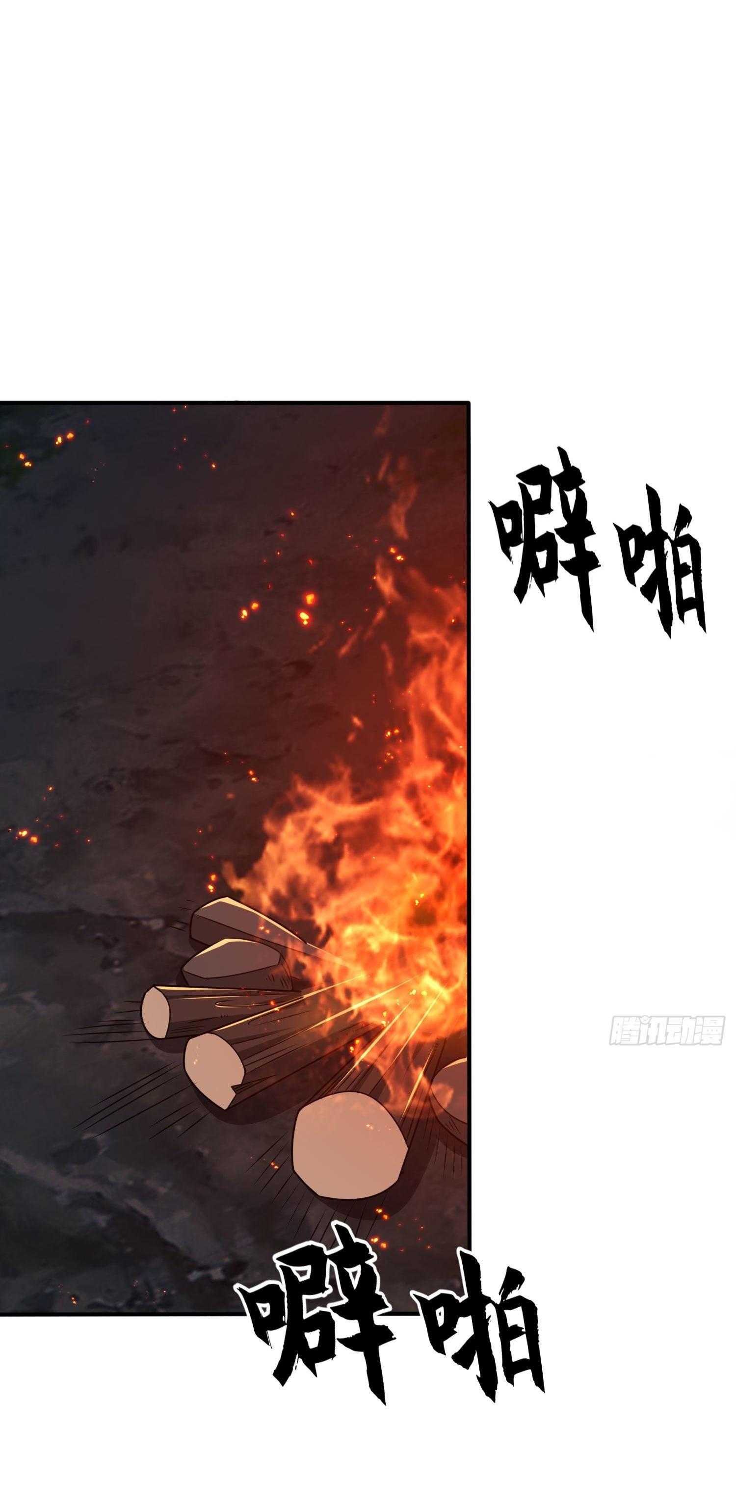 THE FIRST ORDER ตอนที่ 49 หน้า 32