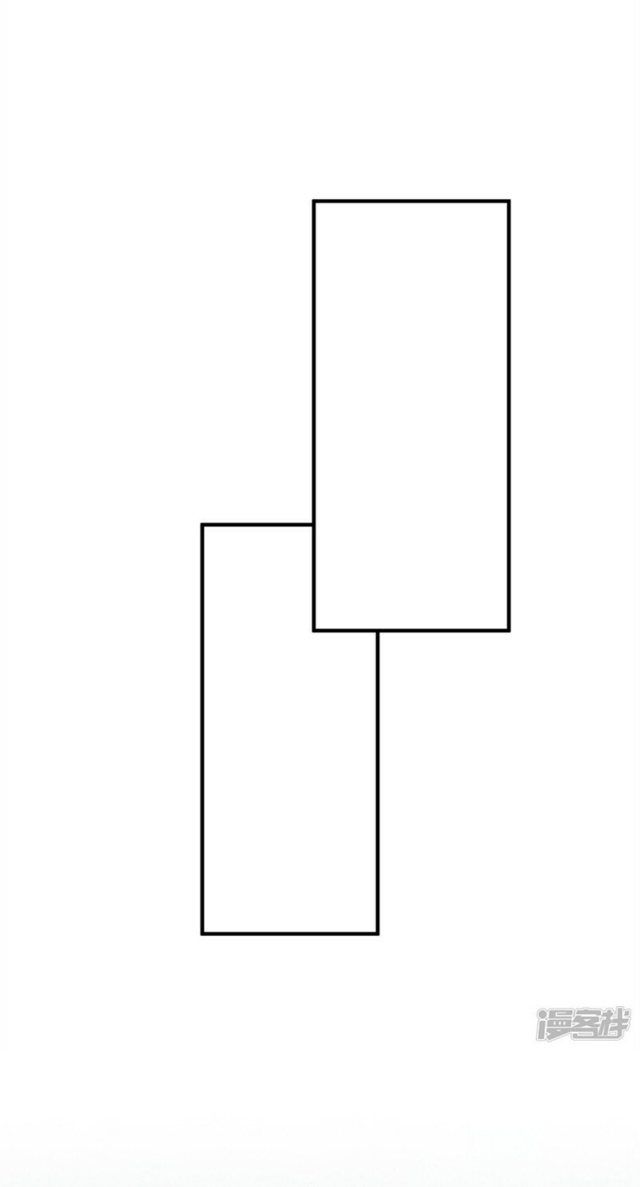 Wu ni ตอนที่ 277 หน้า 20