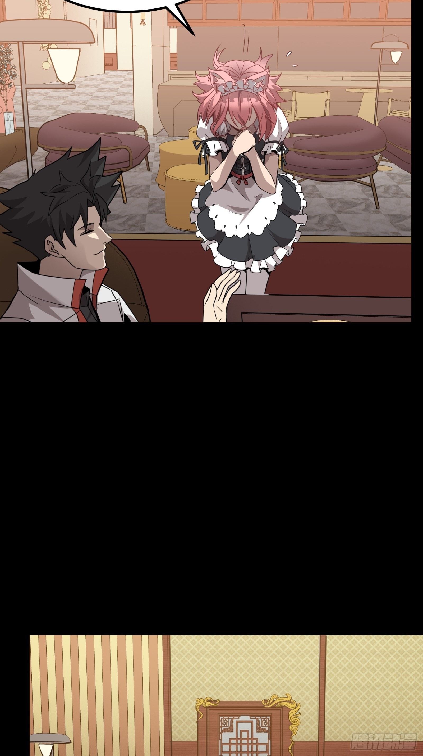 Legend of Star Genera ชนจีน ตอนที่ 66 หน้า 11