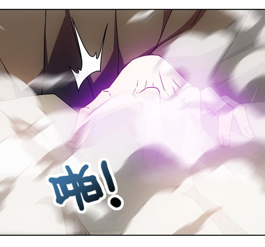 เทพเจ้าหงส์สวรรค์ ตอนที่ 33 หน้า 16