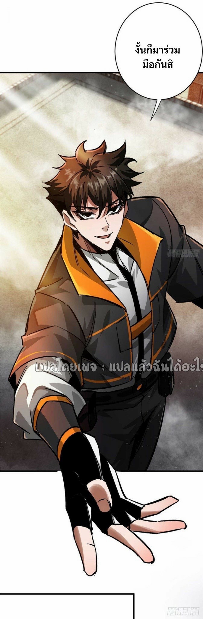 รูเล็ตเวิลด์ สุ่มไอเทมเอาชีวิตรอด ตอนที่ 193 หน้า 15