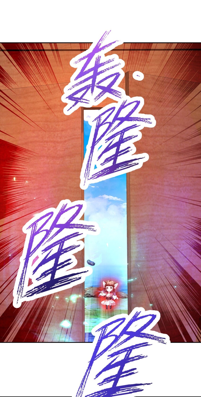 จักรพรรดิวิญญาณศักดิ์สิทธิ์ (ทันจีน) ตอนที่ 313 หน้า 11