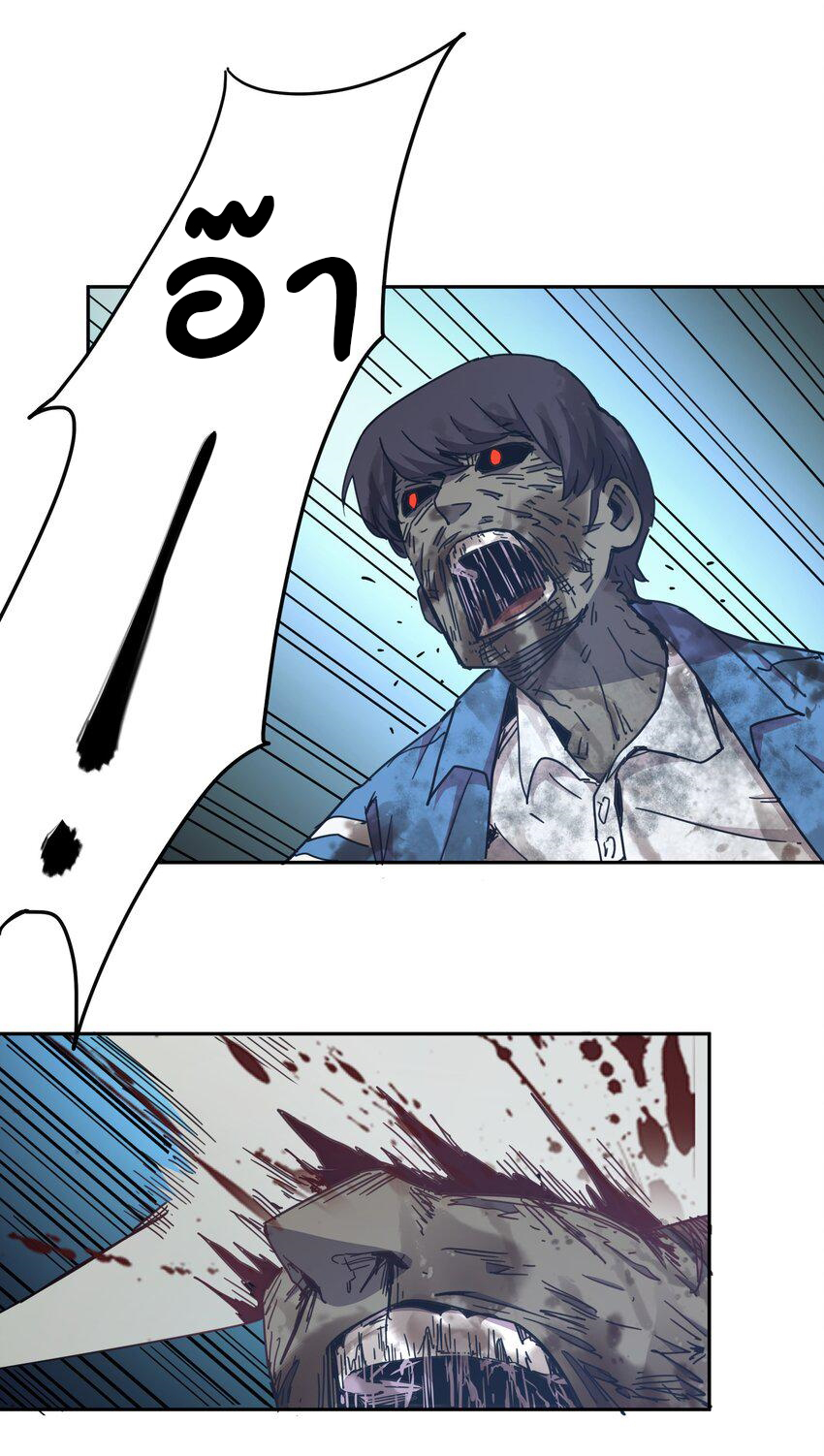 (ทันต้นฉบับ)The catastrophe of the doomsday, the rebirth of me turned the whole family into a boss! ตอนที่ 2 หน้า 50