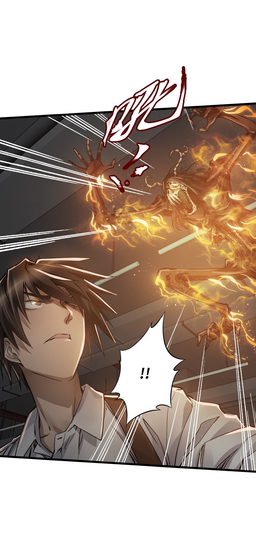 ช่างกล วันสิ้นโลก (Apocalypse Mechanic) ตอนที่ 22 หน้า 25