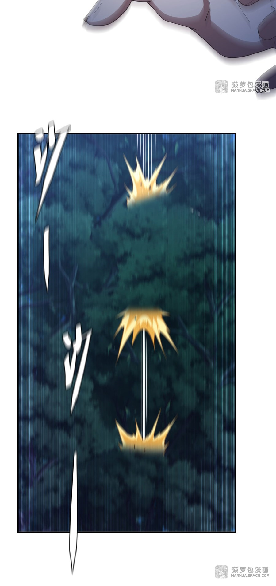 Shut Up, Evil Dragon! I don't want to raise a child with you anymore ตอนที่ 3 หน้า 30