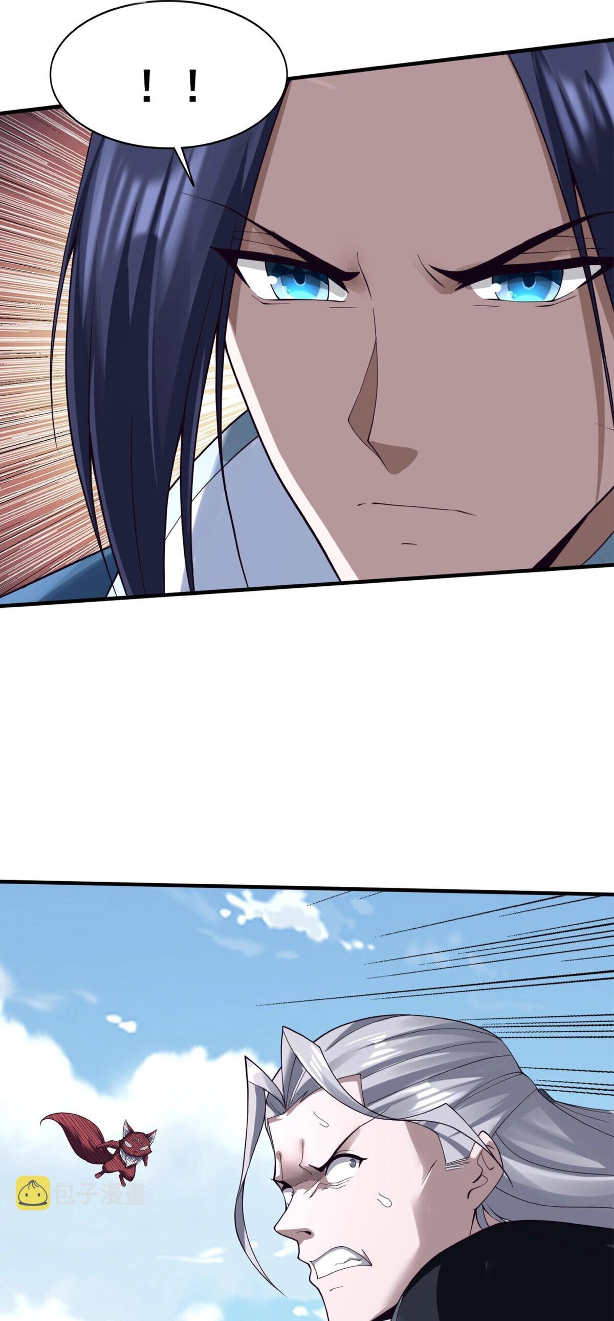 Starting with the Transmigration เกิดใหม่ในต่างโลกกับระบบคำสาปมรณะ (ชนจีน) ตอนที่ 40 หน้า 7