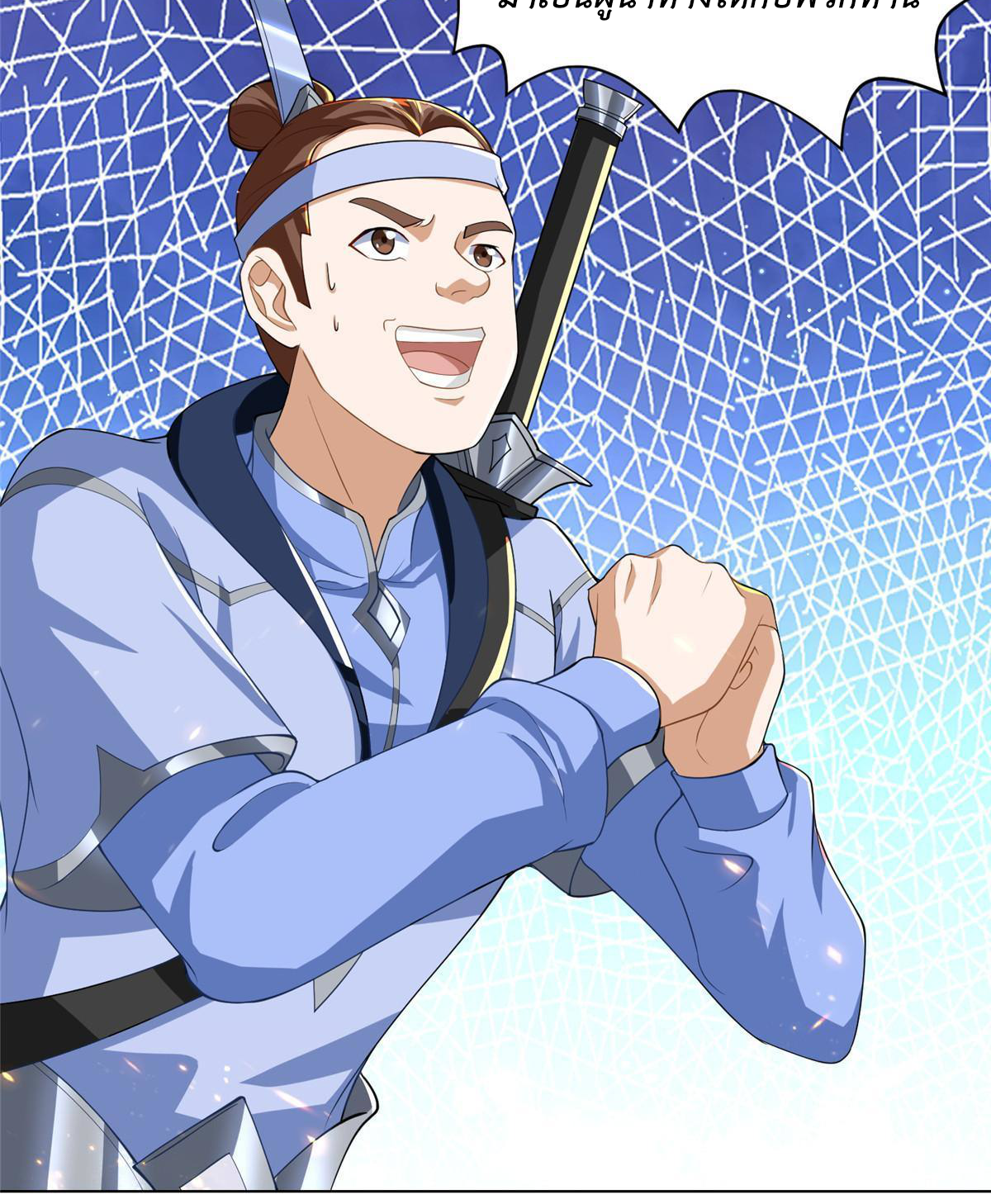 (ชนจีน) Dragon Master (จูหมิง นักรบเซียนมังกร) ตอนที่ 131 หน้า 42