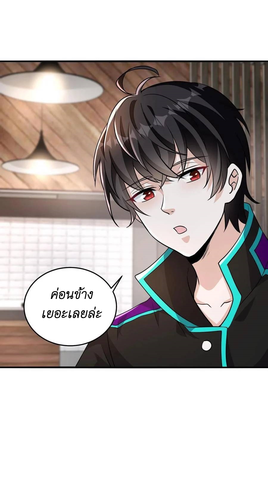 I Accidentally Became Invincible While Studying With My Sister ตอนที่ 35 หน้า 28