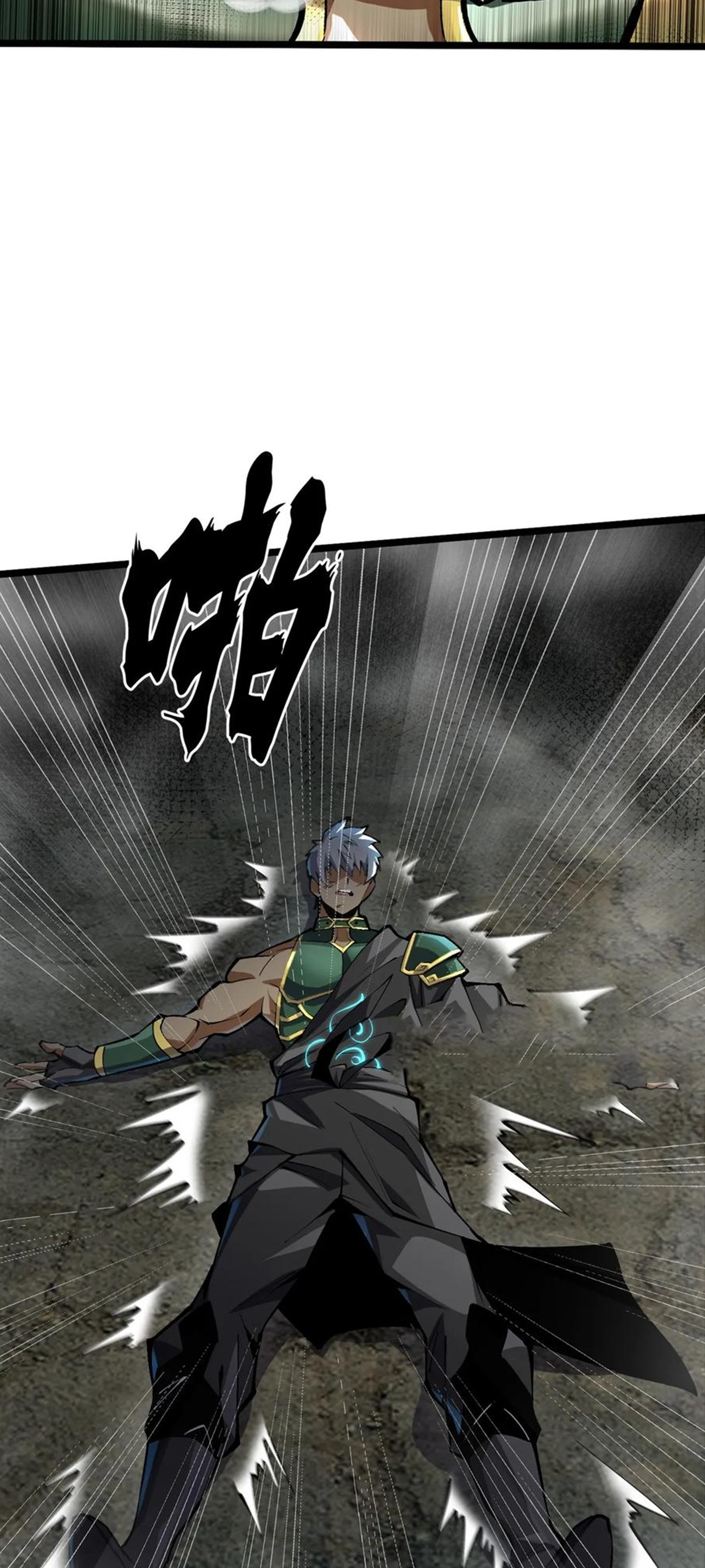 ไม่อยากเรียนทักษะ แห่งคำสาปเลย! ตอนที่ 39 หน้า 31