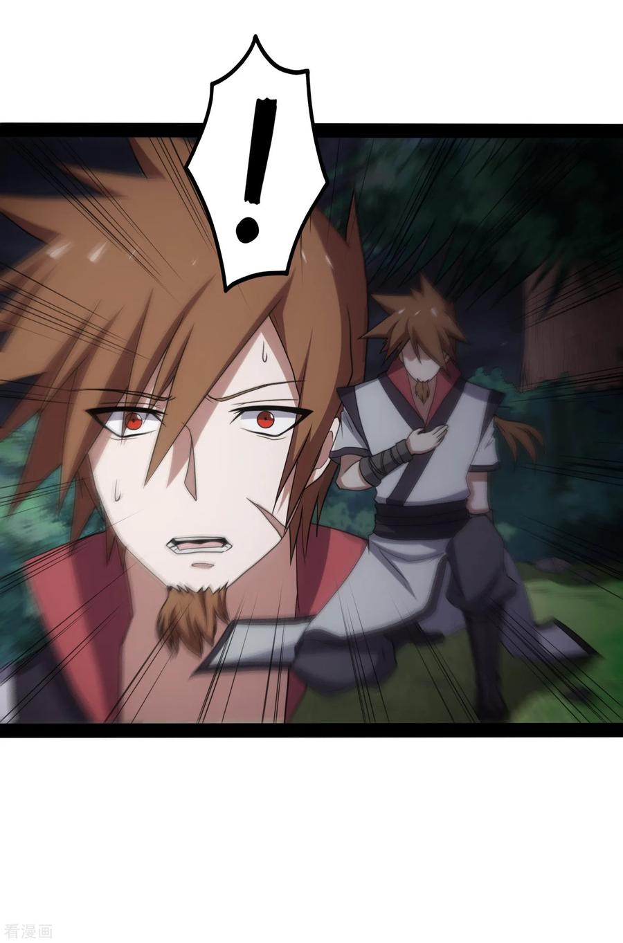 เหยียบย่ำแม่น้ำอมตะ ตอนที่ 75 หน้า 27