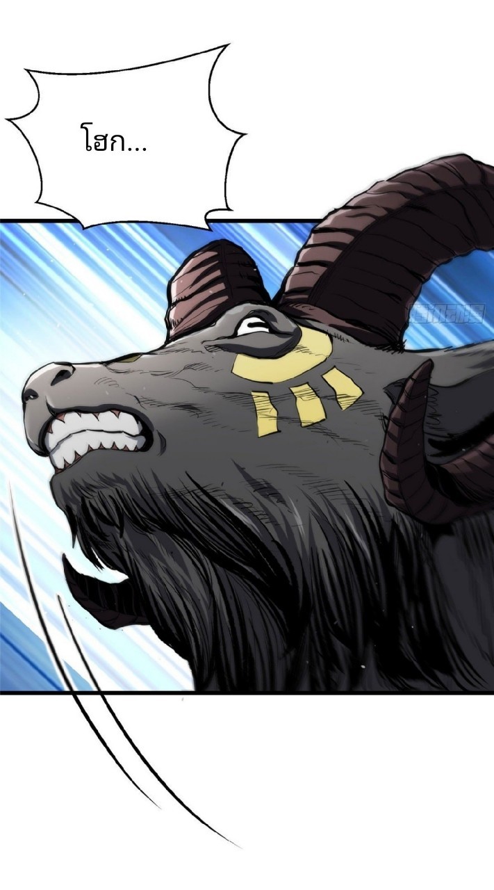 รูเล็ตเวิลด์ สุ่มไอเทมเอาชีวิตรอด ตอนที่ 50 หน้า 4