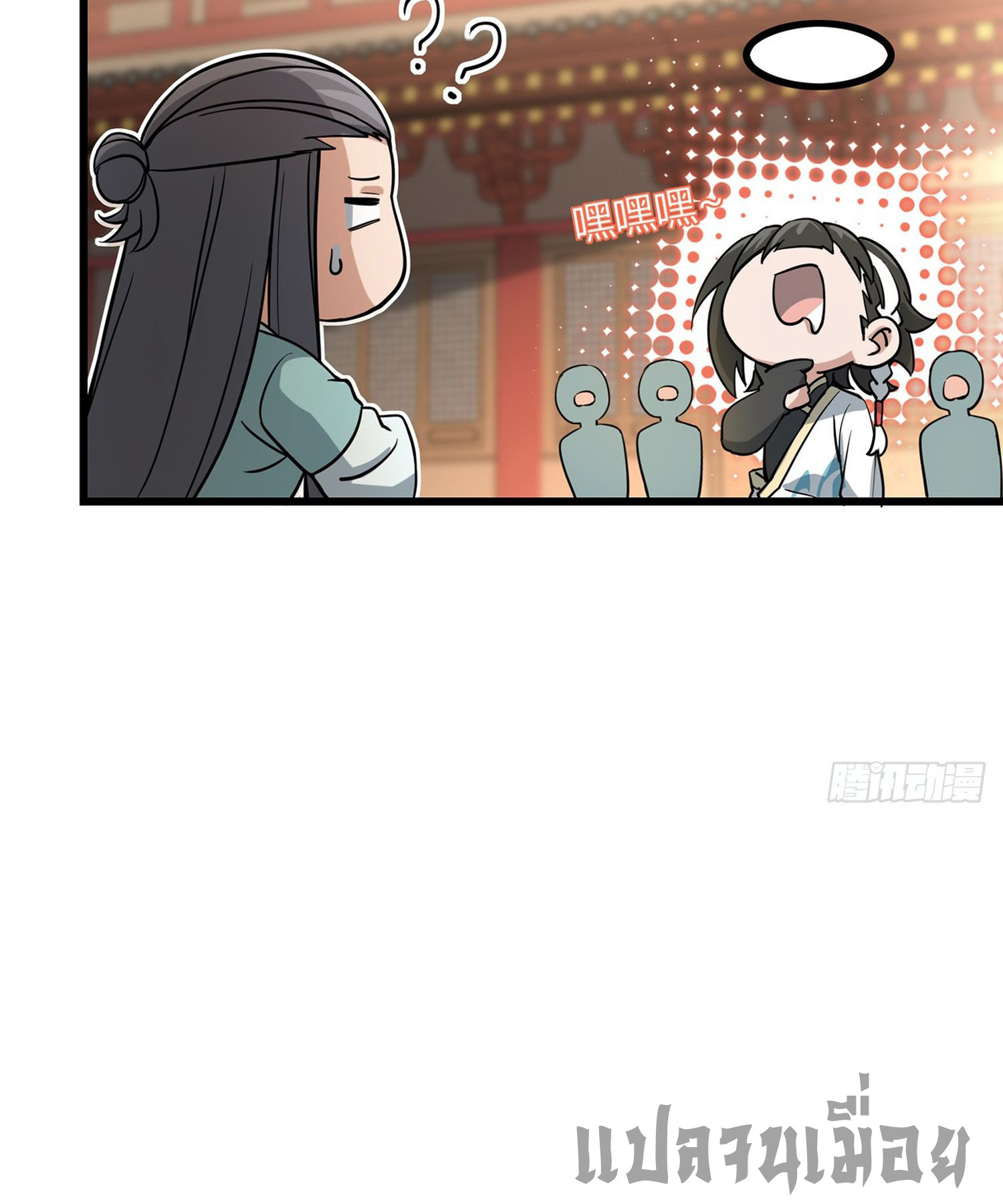 ระบบยิ่งตายยิ่งแกร่ง ตอนที่ 4 หน้า 33