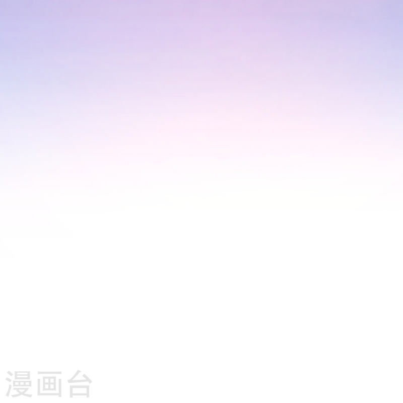 ผู้ขัดเกลาร่างกายที่แข็งแกร่งที่สุดในประวัติศาสตร์ ตอนที่ 43 หน้า 11