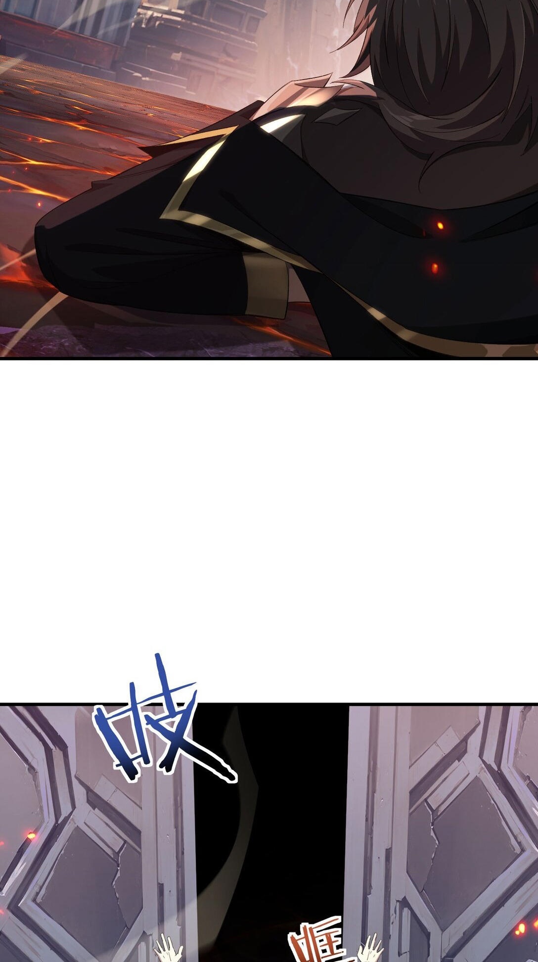 ราชาเกมนี้ คือข้านี่แหละ ตอนที่ 8 หน้า 53