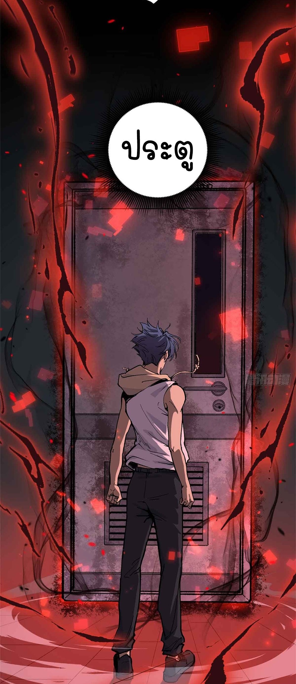 Gatekeeper of the Boundless World | ผู้พิทักษ์ประตูแห่งดินแดนไร้ขอบเขต ตอนที่ 48 หน้า 10