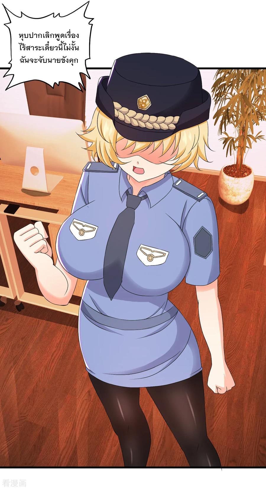 ทหารแพทย์สุดแกร่งผันตัวมาเป็นบอดี้การ์ด ตอนที่ 51 หน้า 35