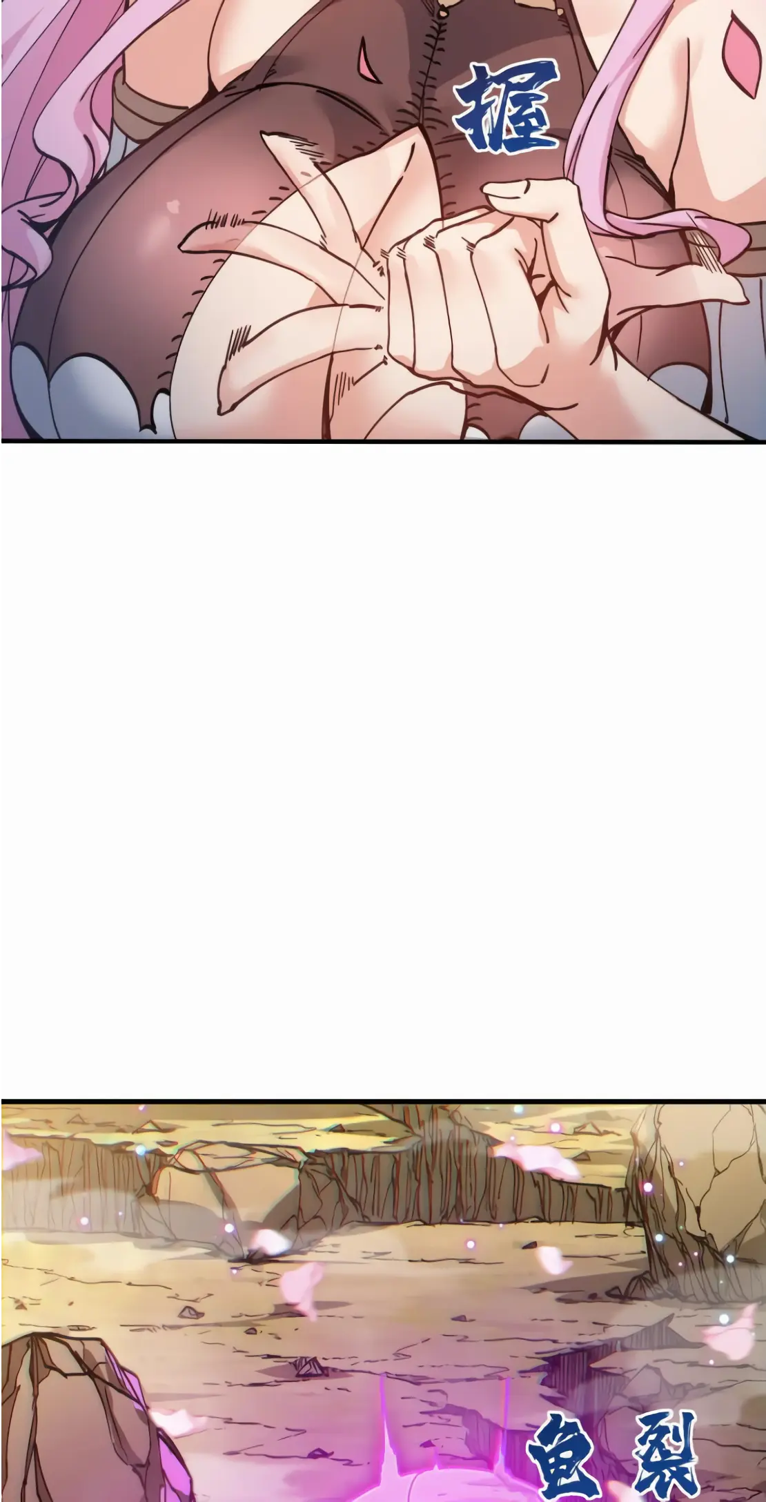 การบําเพ็ญเพียรเริ่มต้นจากการ ปลูกจักรพรรดินีปีศาจ ตอนที่ 2 หน้า 37