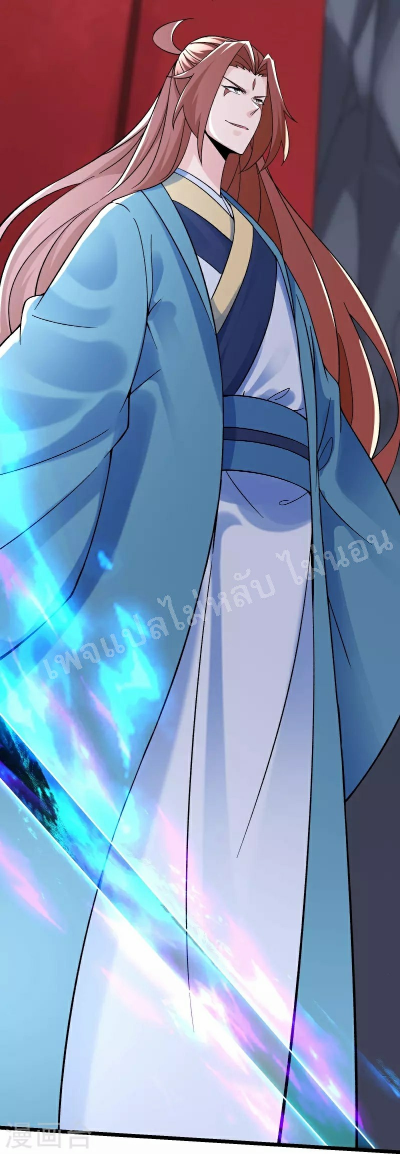 ฮาเร็มของข้ามีแต่ลูกศิษย์หญิงทั้งนั้น ตอนที่ 81 หน้า 35