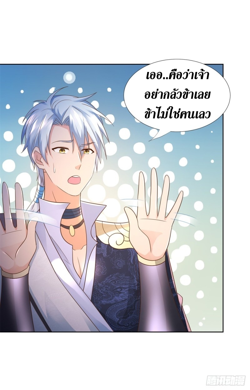 Zhi Zun Chong Sheng ตอนที่ 8 หน้า 9