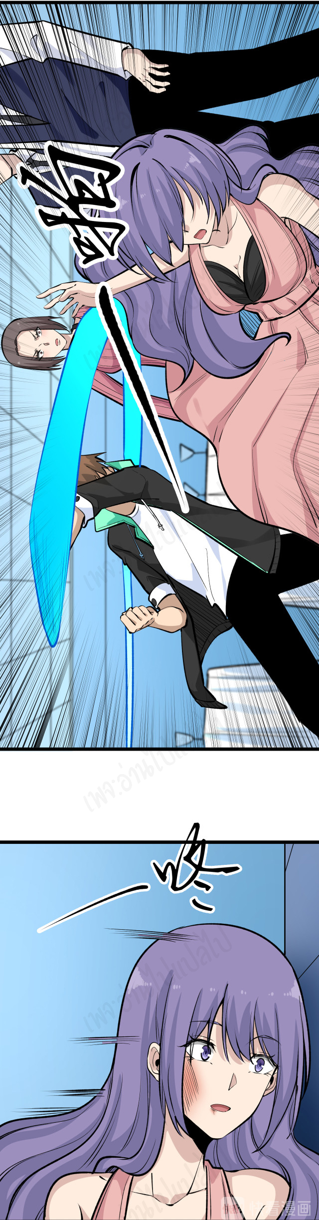 Sanjie Taobao Store ระบบร้านค้าเทพเจ้า ตอนที่ 180 หน้า 20