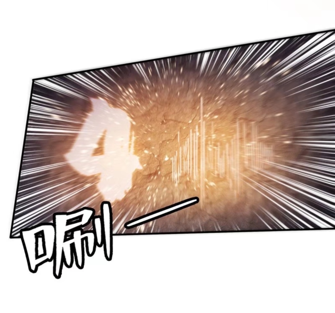 Library Of Heaven's Path ตอนที่ 33 หน้า 20