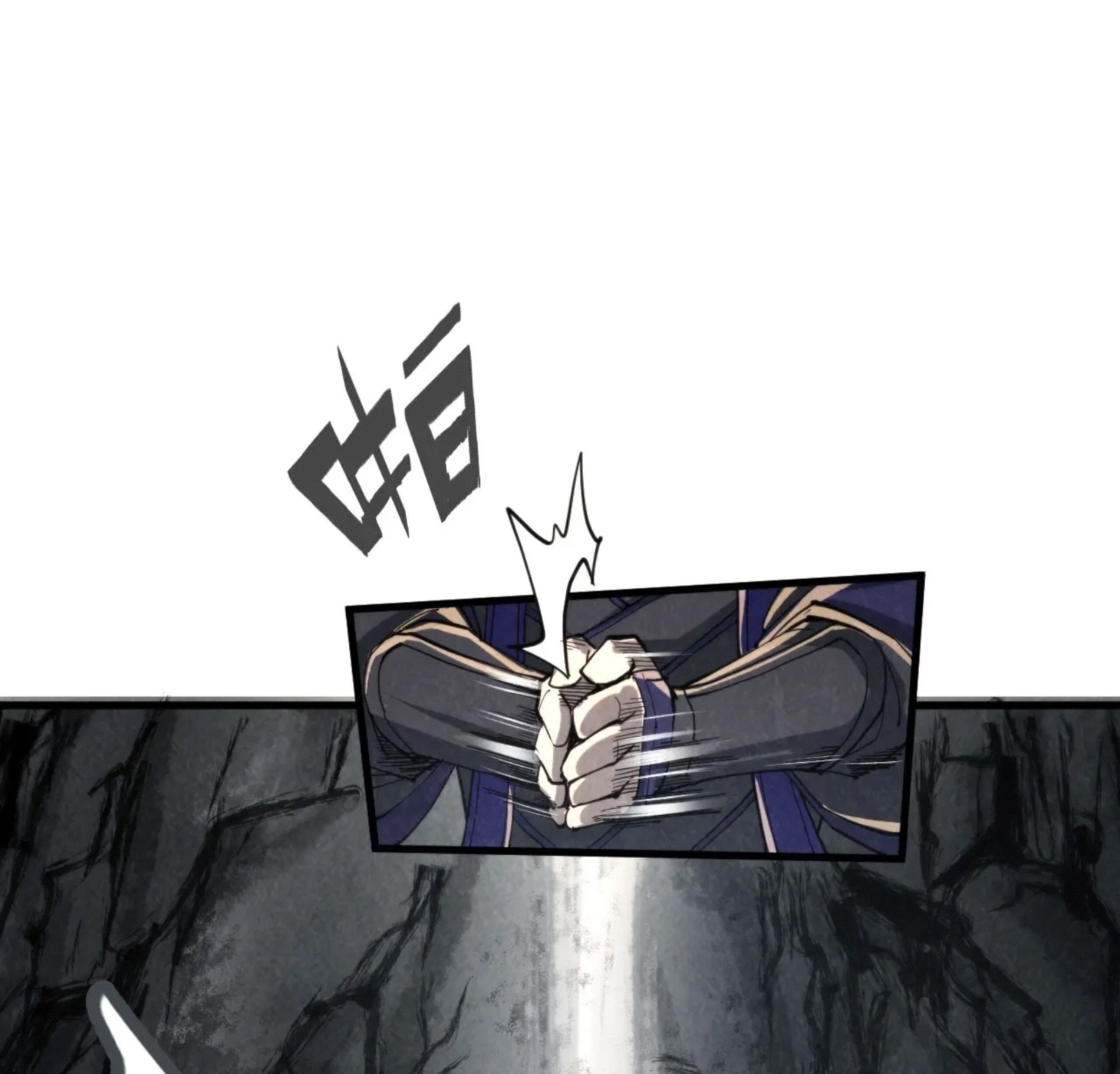 มหาเทพนิรันดร์กาล ตอนที่ 154 หน้า 62