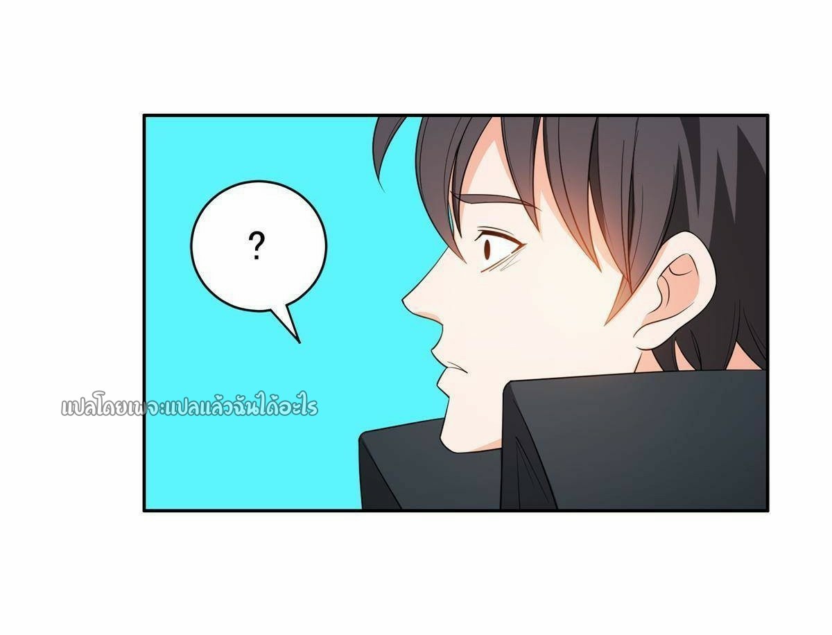 การเกิดใหม่ของพระเจ้ากับระบบผลาญเงินสุดกาว ตอนที่ 135 หน้า 28