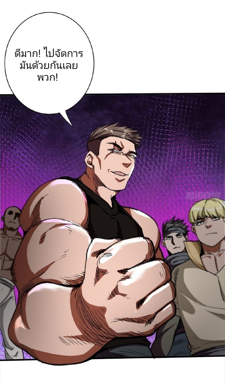 รูเล็ตเวิลด์ สุ่มไอเทมเอาชีวิตรอด ตอนที่ 21 หน้า 27