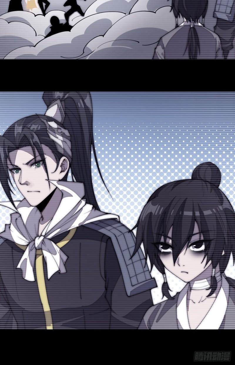 Starting a Mountain ตอนที่ 199 หน้า 11